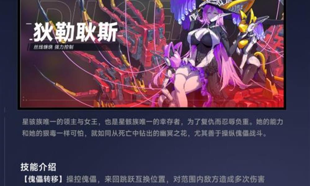 三国百将牌有哪些武将 三国百将牌强势武将介绍