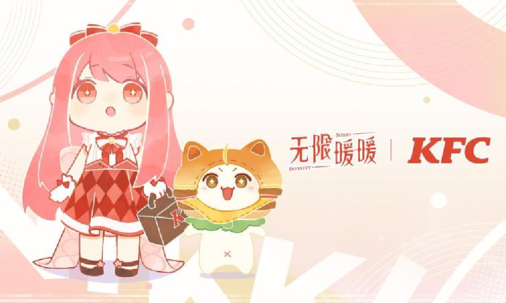 无限暖暖× 肯德基联动先导PV发布 联动活动将上线