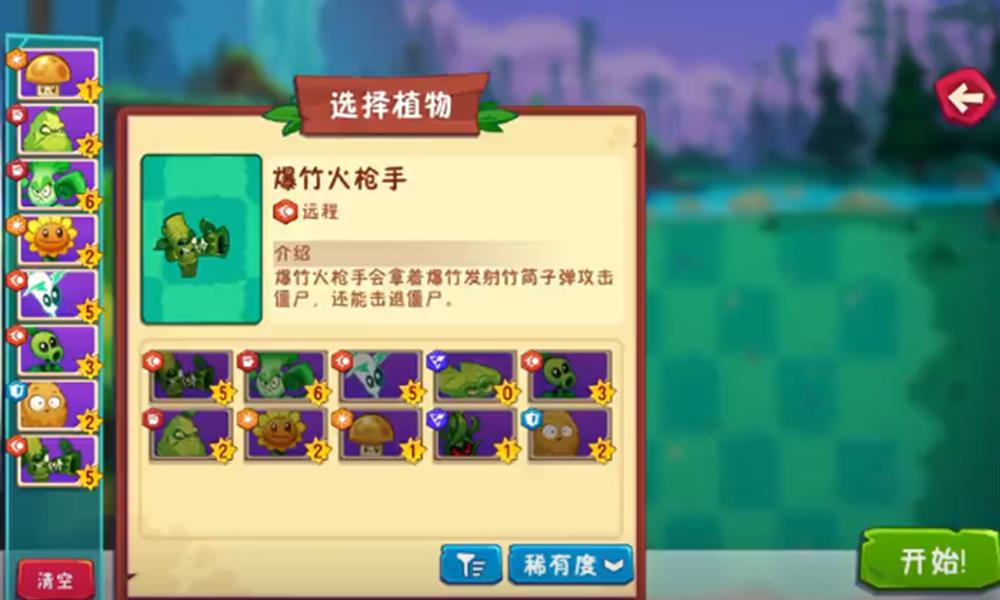 王国保卫战5联盟存档方法 怎么保存游戏进度