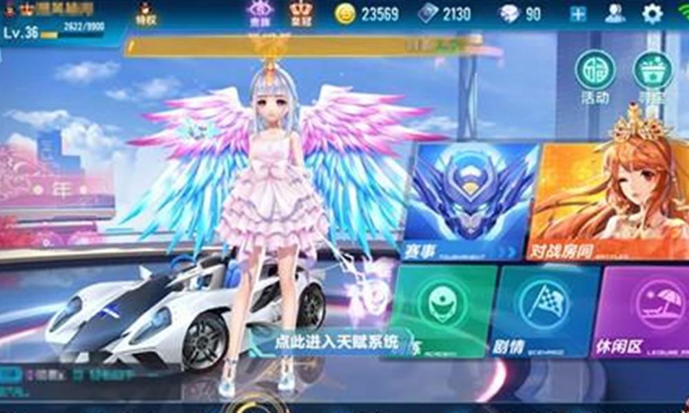QQ飞车手游驾驶天赋怎么加点 驾驶天赋属性大全解析