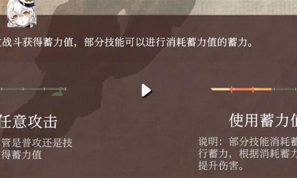 辉烬锤斧流派机制是什么 锤斧玩法详细介绍