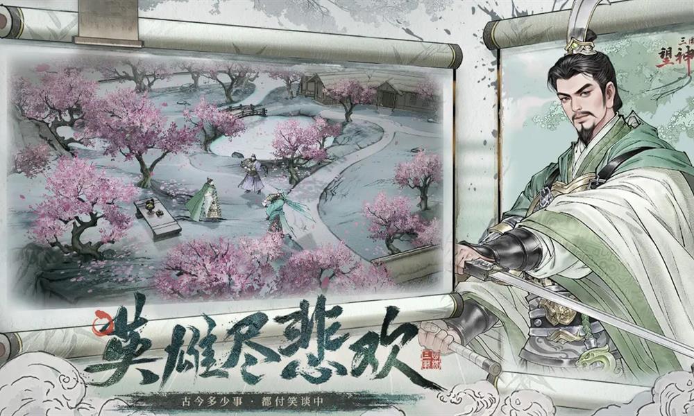 三国望神州武将怎么升阶 武将升阶系统详解