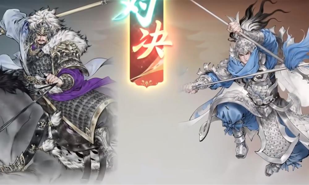 三国望神州单挑怎么打 单挑玩法技巧分享