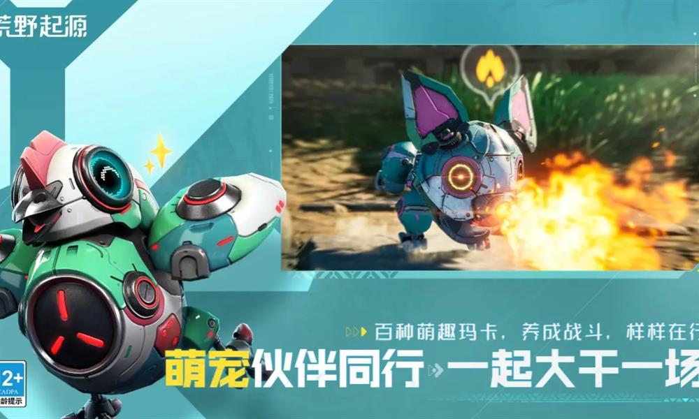 荒野起源家园搬迁怎么做 搬家流程详细说明