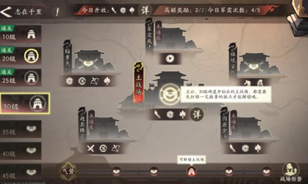 三国望神州道具怎么获得 道具获取方法详解