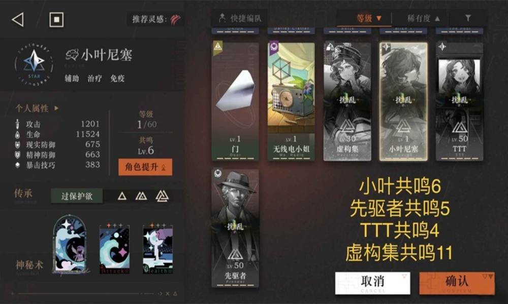 重返未来：1999低配无底涡流 500-600m心得分享