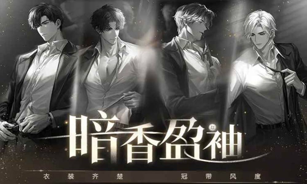 世界之外暗香盈袖活动 瞬品级侧影怎么获取详细指南