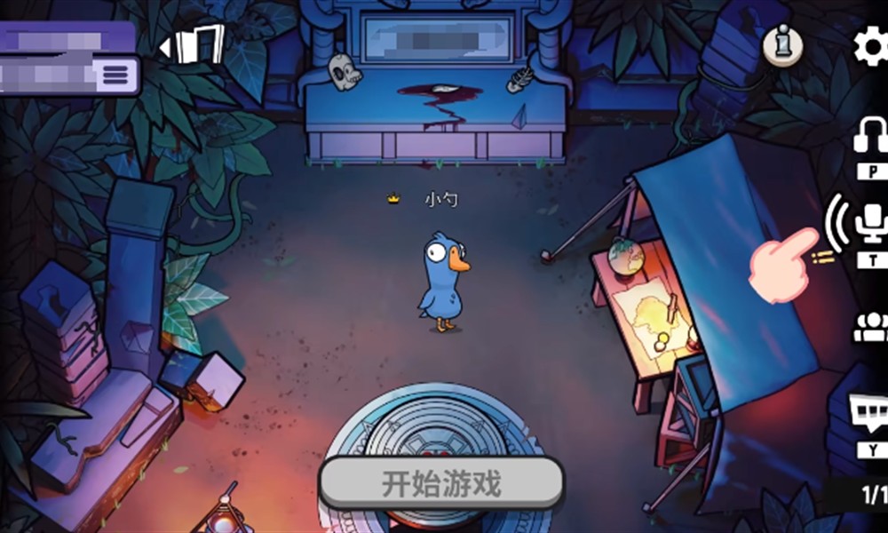 鹅鸭杀手游怎么说话 发言方法详细介绍