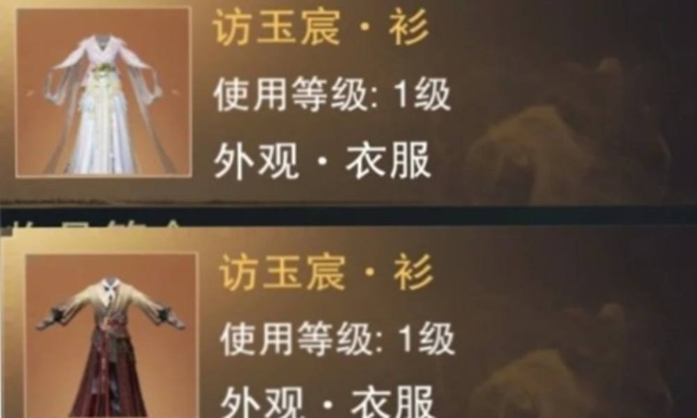 一梦江湖“天命狂澜”领取 外观怎么获得集合攻略