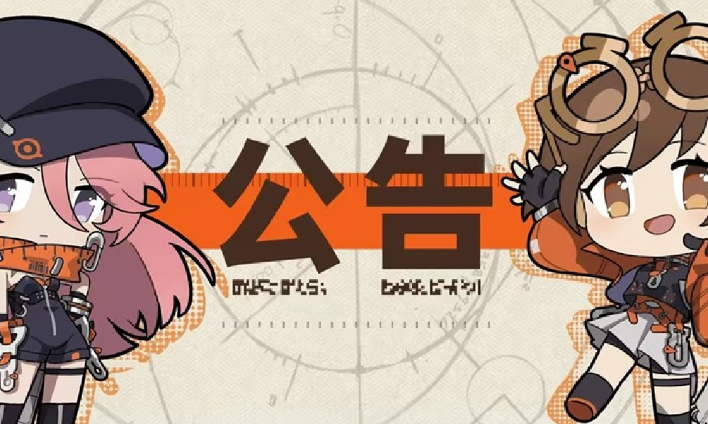 新月同行濒危大厦·逆时插件无法打开 插件异常介绍