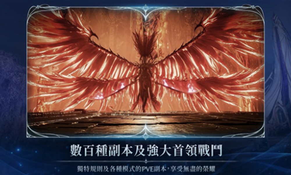 AION2国服什么时候上线 AION2上线时间详解