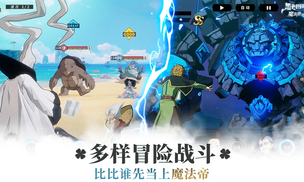 黑色四叶草魔法帝之道防卫者有哪些 防卫者角色推荐