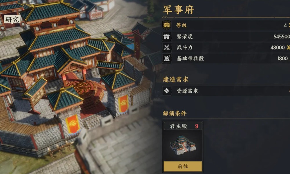 三国群英传策定九州开荒怎么玩 新手开荒详细攻略