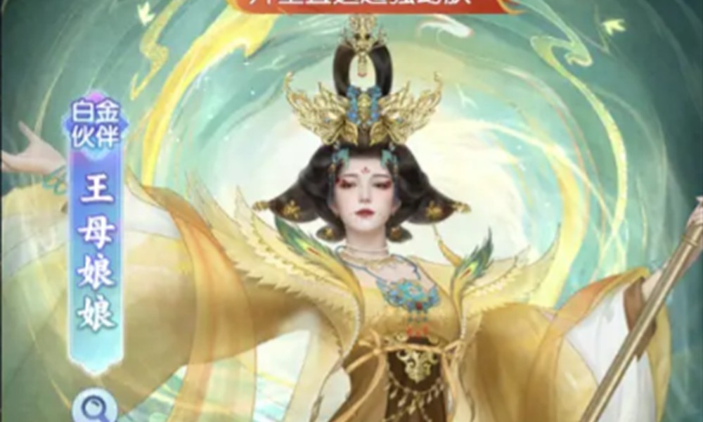 春秋玄奇古帝怎么选 古帝强度排名推荐