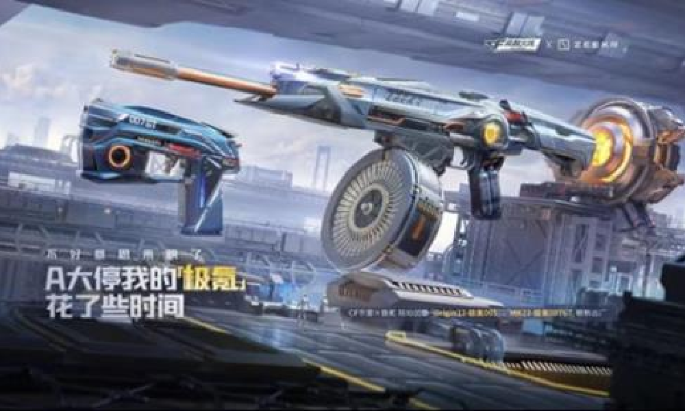 CF手游Origin-极氪001怎么样 Origin极氪评测