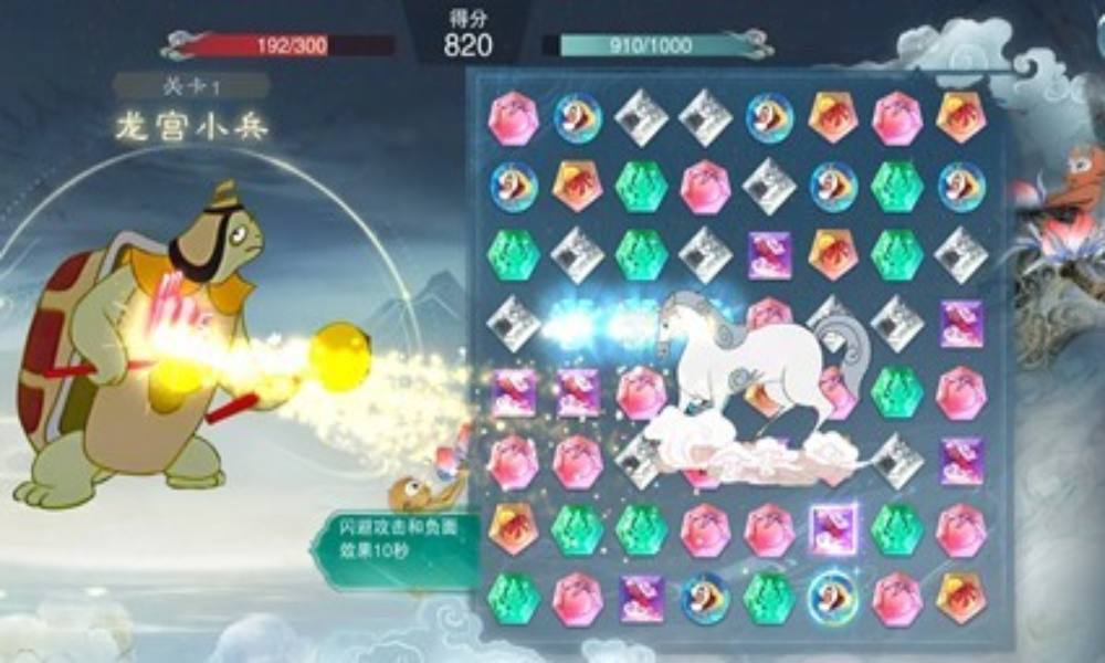 一梦江湖联动大闹天宫 消消乐小游戏棋子技能介绍