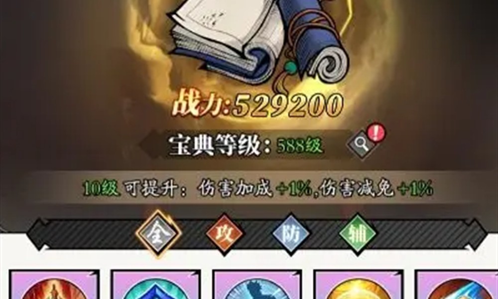 春秋玄奇如何开胜策 奇策系统开启方法