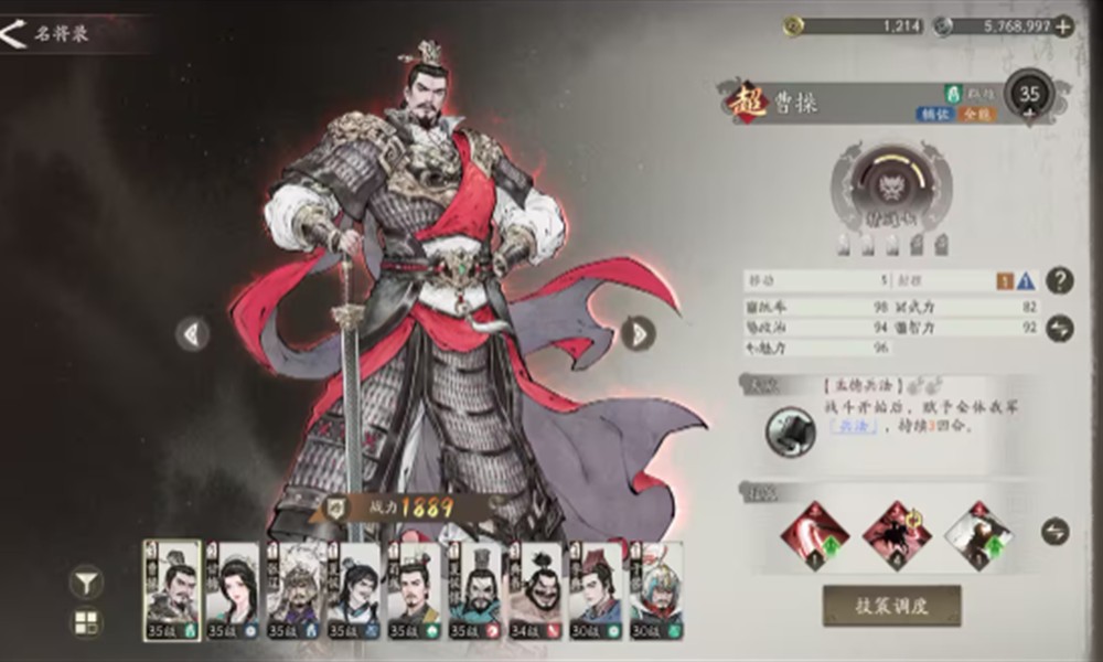 三国望神州孙权阵容怎么搭配 孙权搭配技巧
