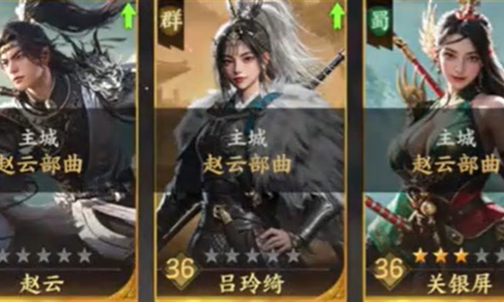 三国望神州新手怎么玩 三国望神州入门玩法详解