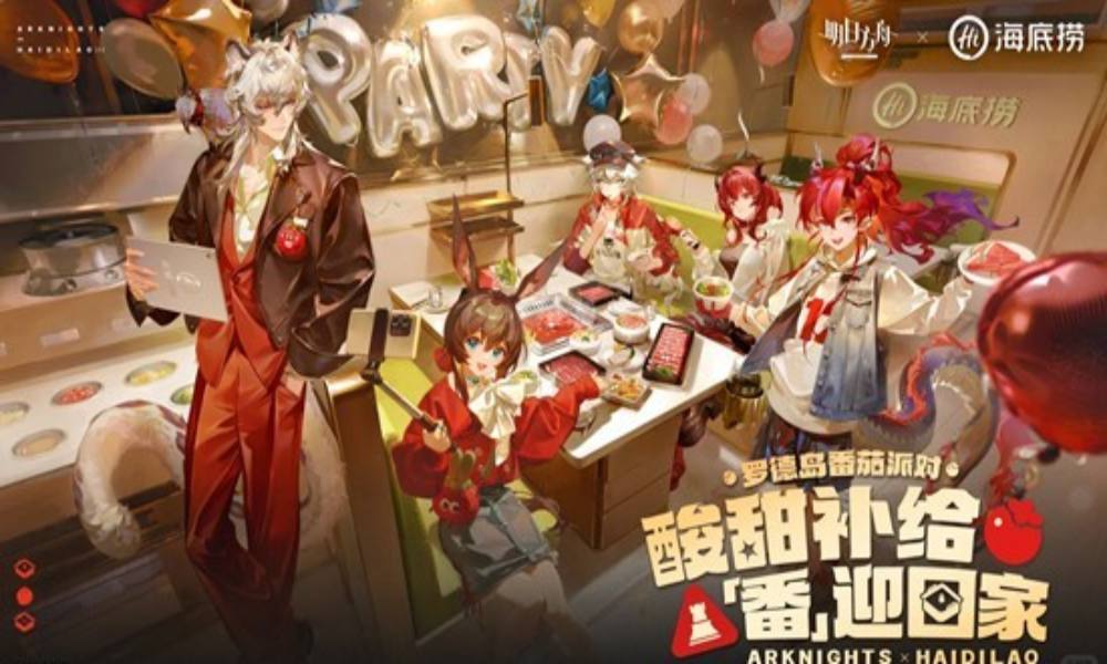 海底捞×明日方舟联动确认 罗德岛番茄派对邀你一起嗨