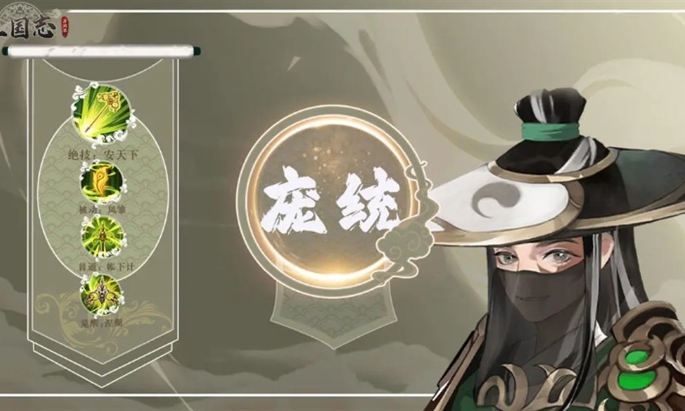 三国志异闻录庞统怎么玩 庞统强度玩法详解