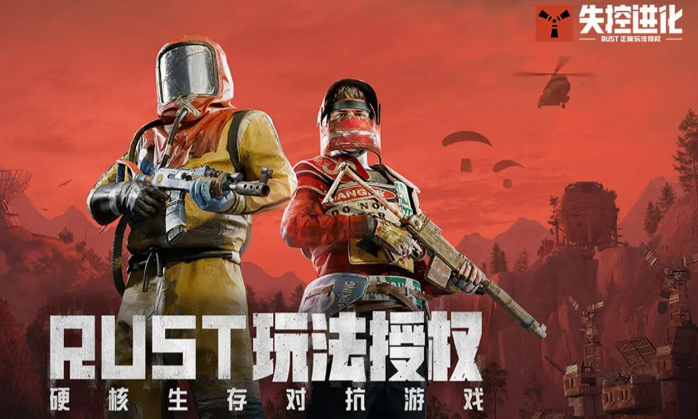 失控进化手游有哪些武器好用 武器推荐一览