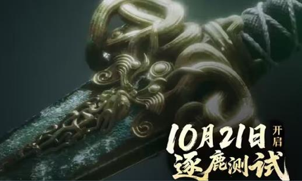 三国天下归心游戏逐鹿测试确认 10月21日启动