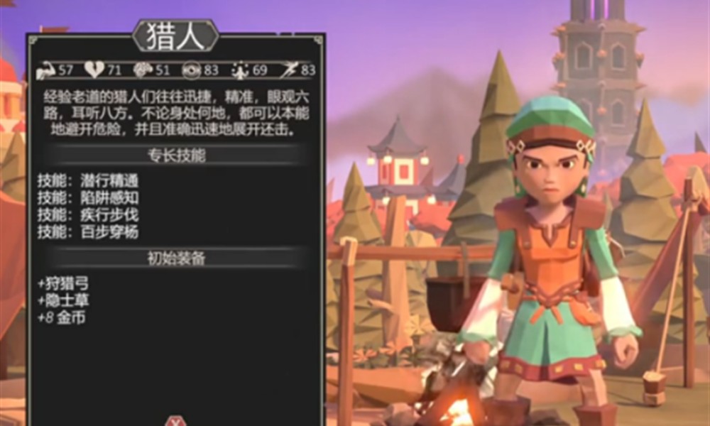 为了吾王必须三人联机吗 三人玩法机制详解