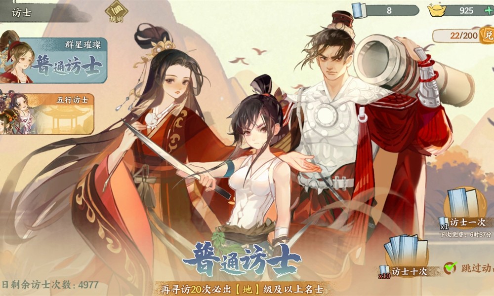 华夏绘世录卡池怎么玩 卡池机制详解