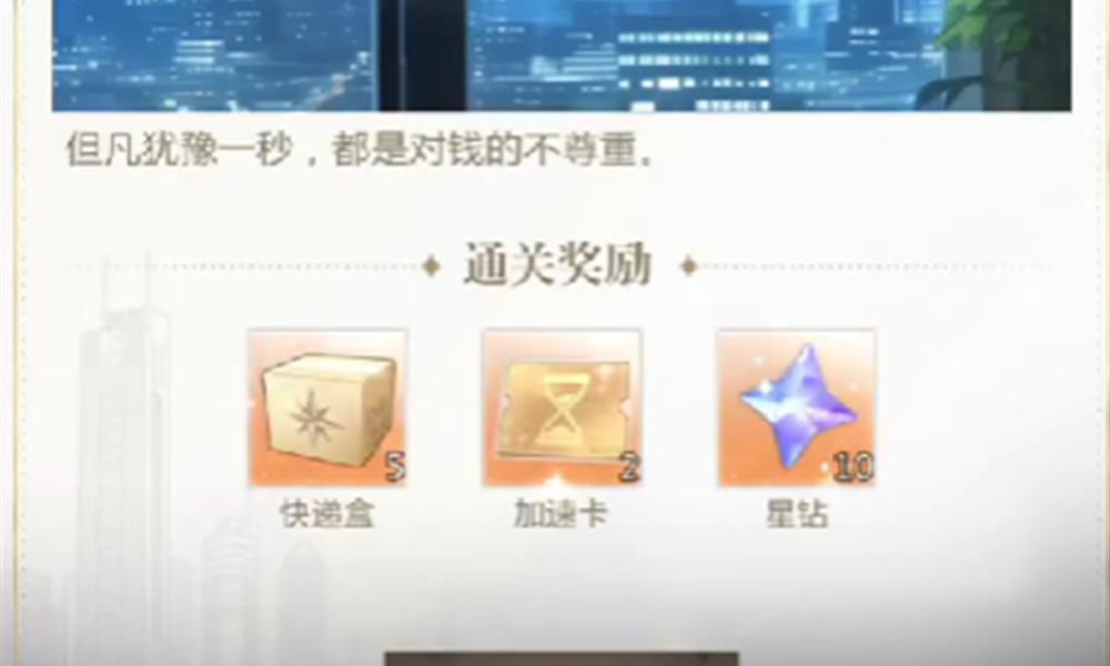 无限梦境觉醒宝石怎么获得 无限梦境觉醒宝石获取一览