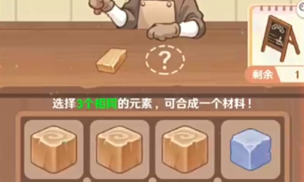 解忧小食光尾尾木作怎么生成 尾尾木作生成方法