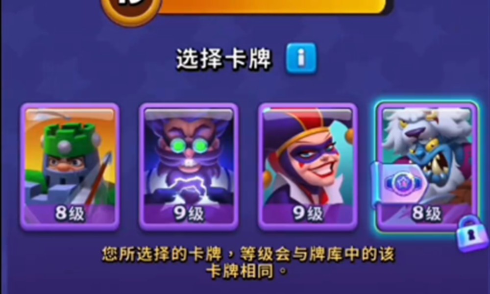 进击的战场治疗角色有哪些 进击的战场治疗推荐