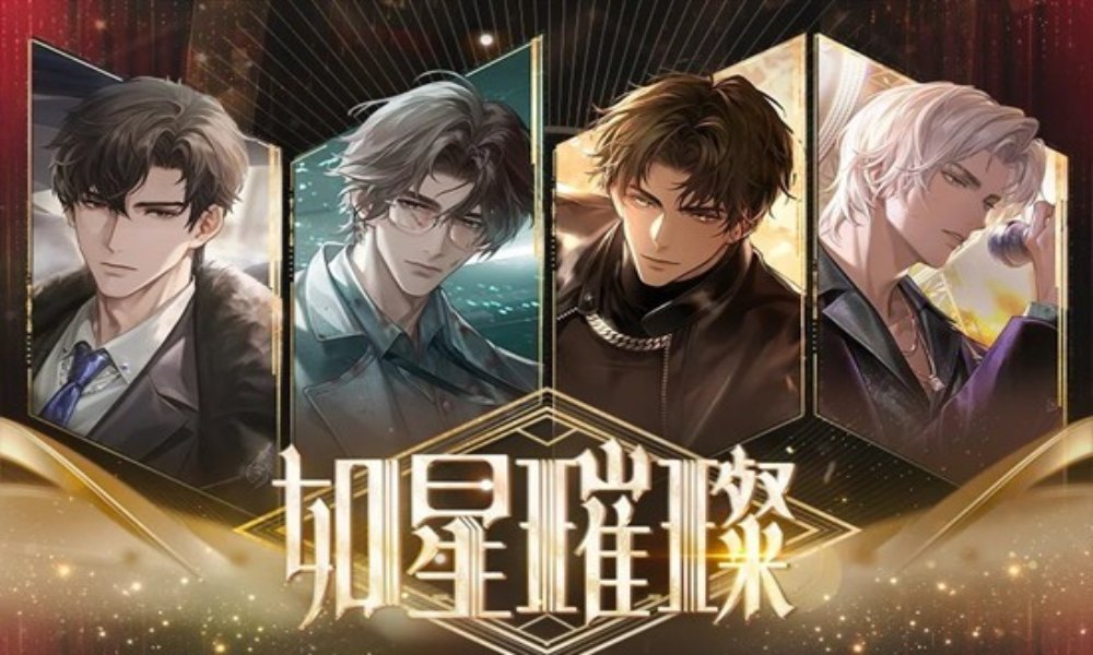 世界之外如星璀璨及中元夜游系列 周边预售现已上架