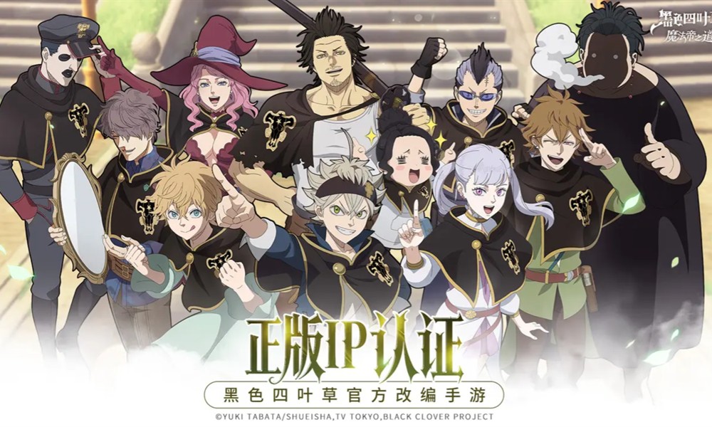 黑色四叶草魔法帝之道sr角色有哪些 SR角色一览