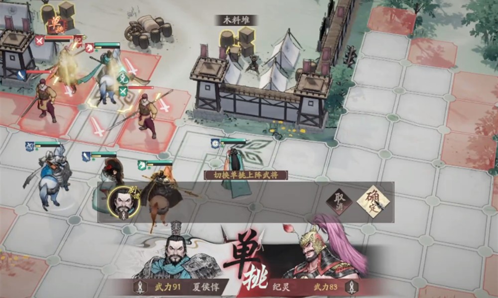 三国望神州pvp怎么玩 pvp对决技巧详解