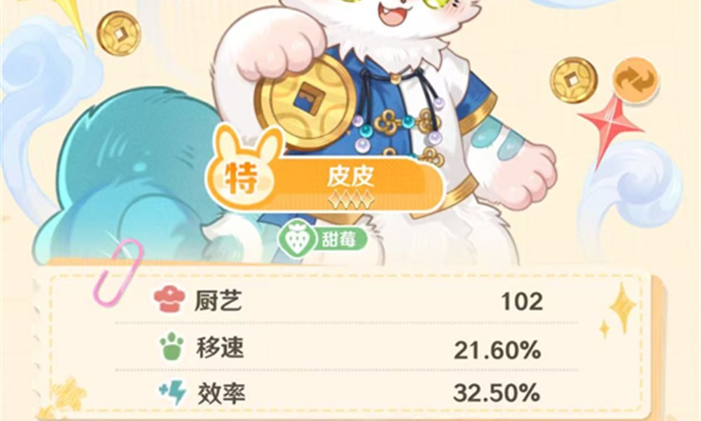 解忧小食光皮皮有什么技能 解忧小食光皮皮强度分析