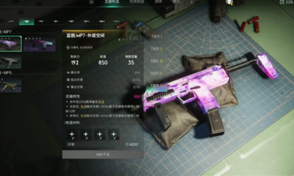 七日世界武器精校怎么获得 武器精校图纸获取方法