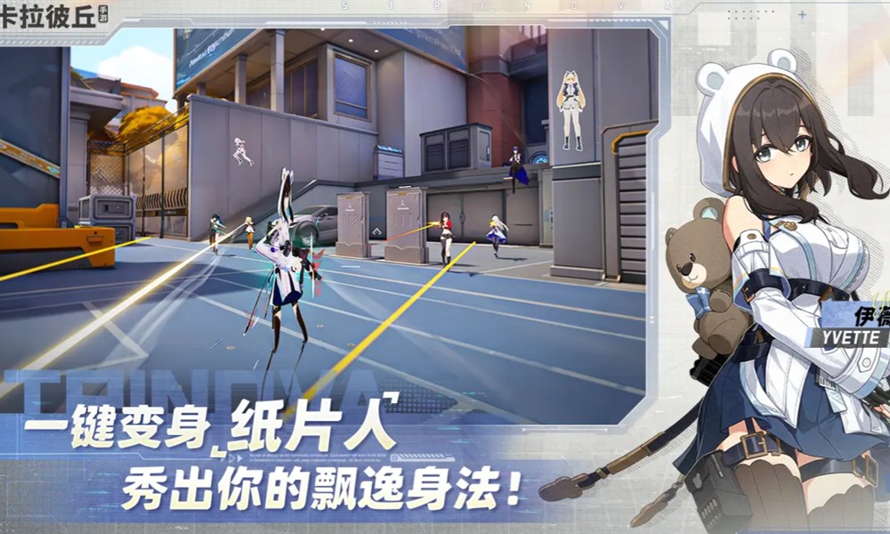 卡拉彼丘无限团竞怎么玩 无限团竞模式玩法
