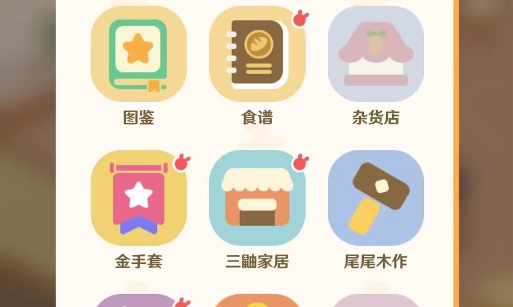 解忧小食光叉叉怎么获得 店员获取方法