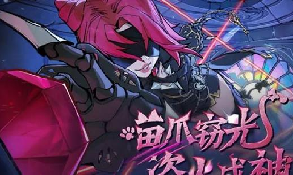 蛋仔派对追捕者影爪梵蒂娅形象首曝 PV25日将发