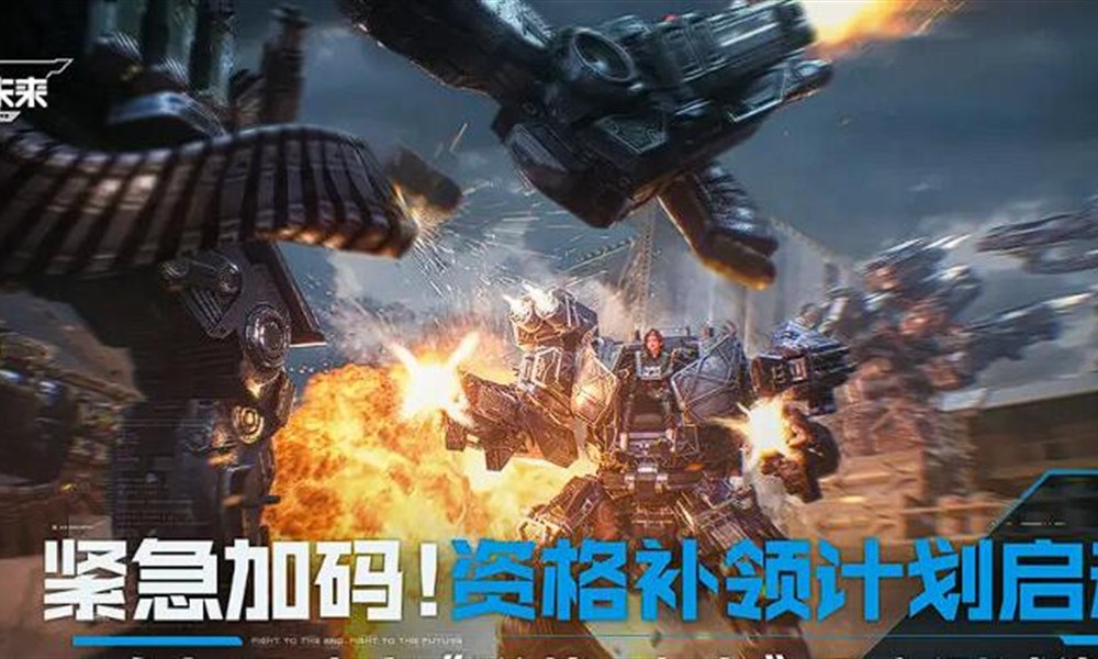 逆战未来预约抽奖怎么参与 预约奖励获取方法