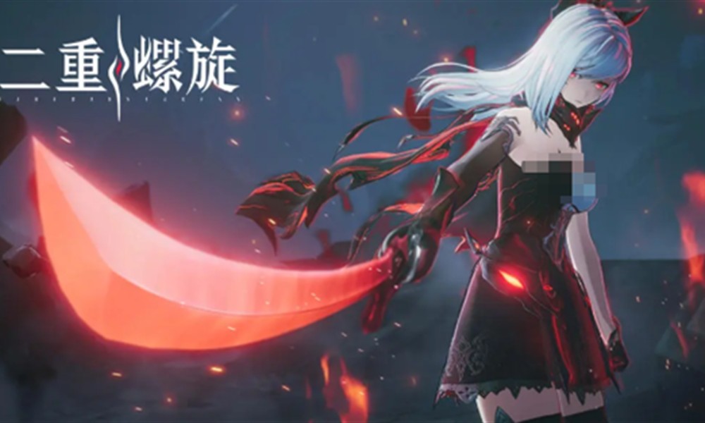 二重螺旋公测了吗 二重螺旋预约方式