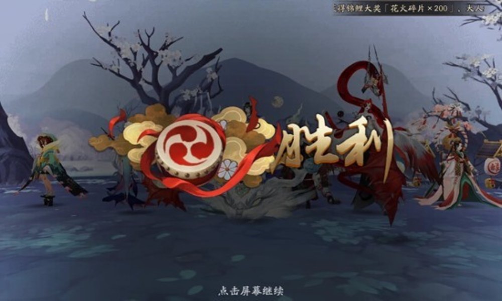 阴阳师跳跳妹妹秘闻 无太奶大缘五星桃花过9层攻略
