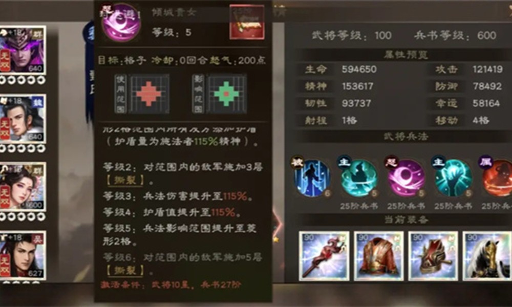 伊莫荧光蝶怎么捕捉 伊莫荧光蝶形态获取方法