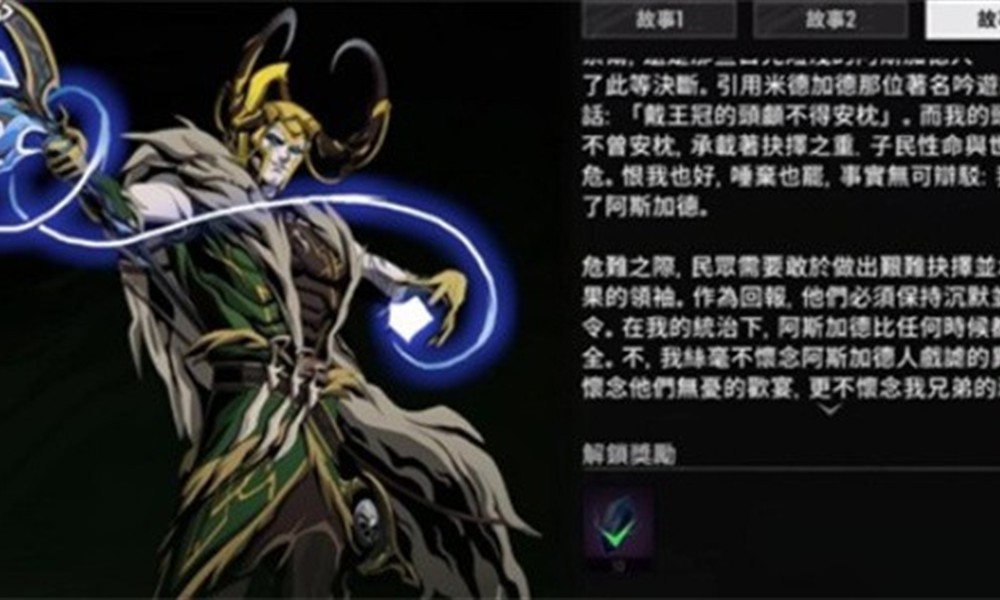 异环是哪家公司开发的 异环开发商详细介绍