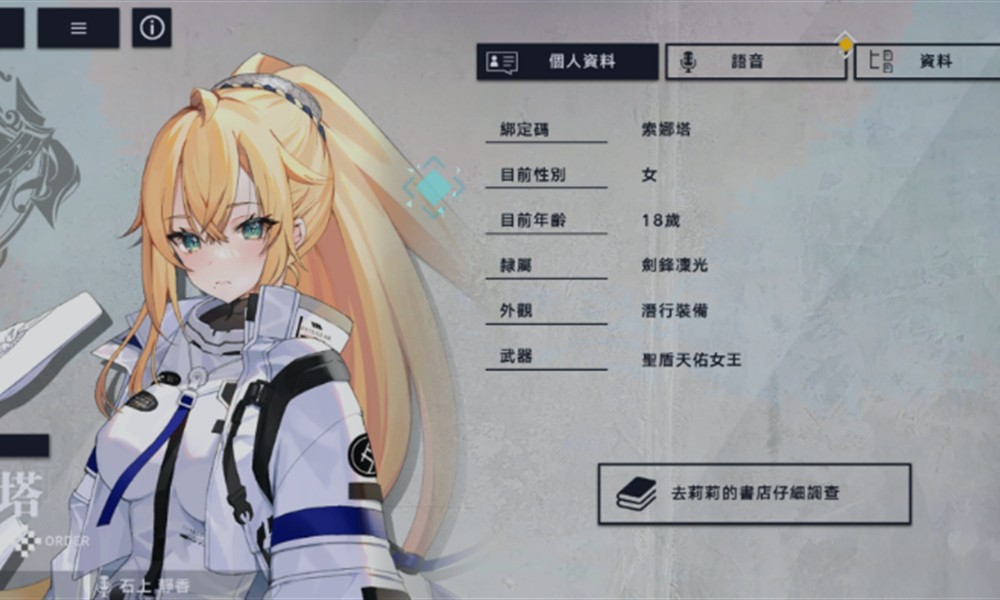 杖剑传说赛季奖励怎么结算 赛季结算规则说明