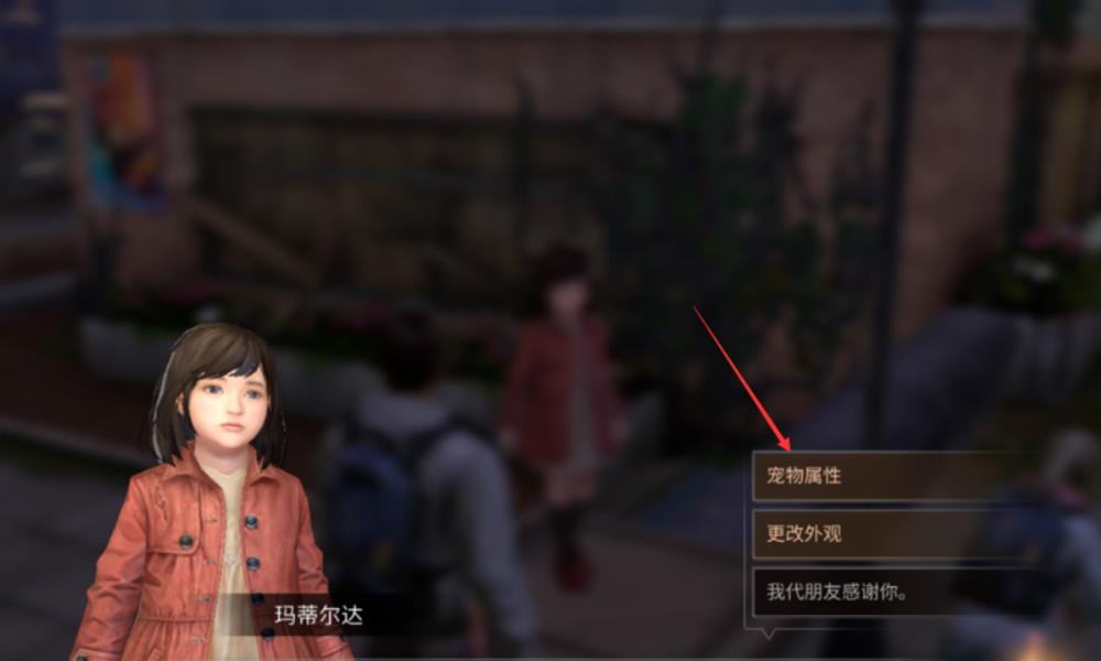 明日之后怎么更换狗技能 明日之后狗狗技能更换教程