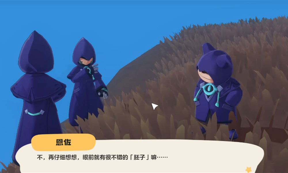 二重螺旋第3章怎么过 调停副本通关方法