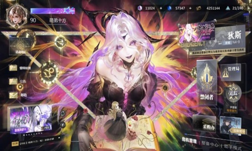 无期迷途全新活动妄夜谜章 追踪夜诡奇访今日开启