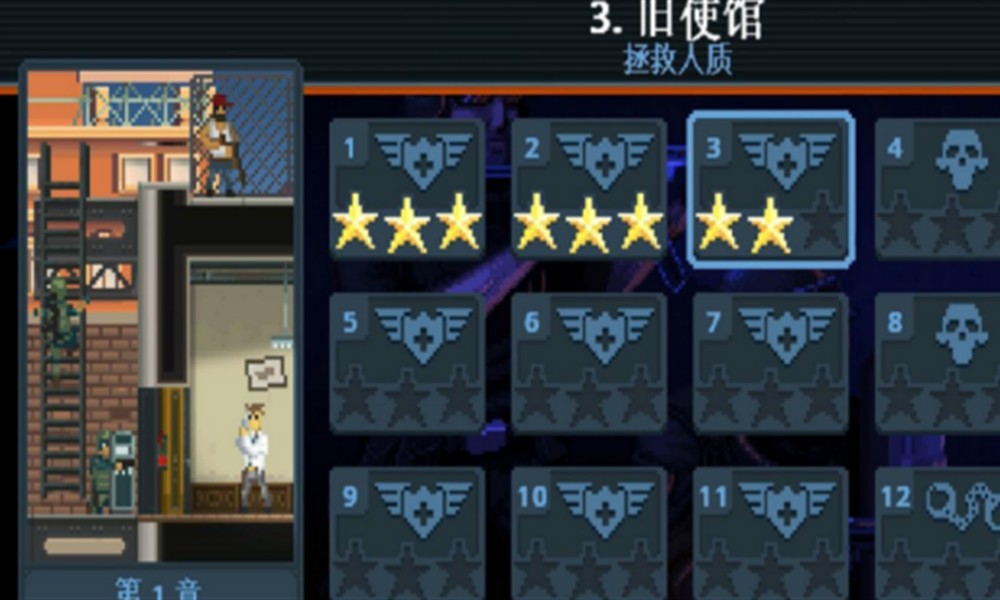 arcaea流速设置多少合适 流速推荐调整技巧